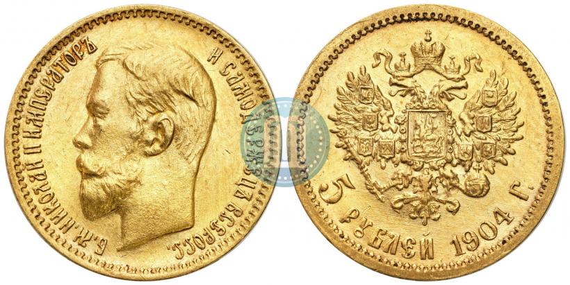 Picture 5 roubles 1904 year (АР) 