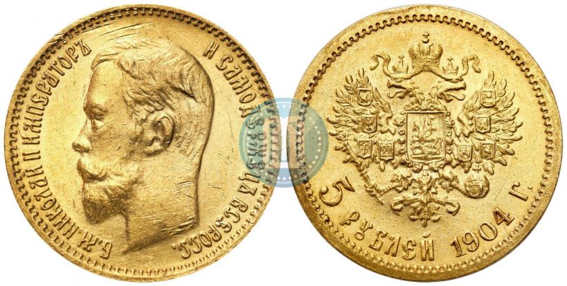 Picture 5 roubles 1904 year (АР) 