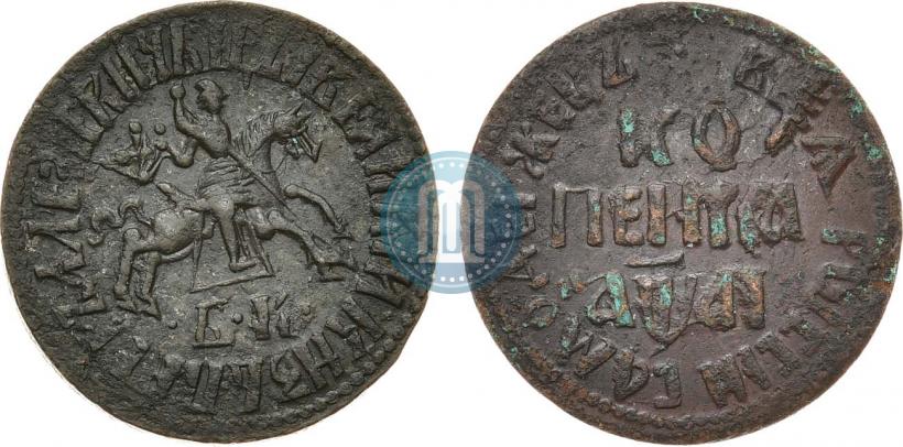 Picture 1 kopeck 1711 year БК 