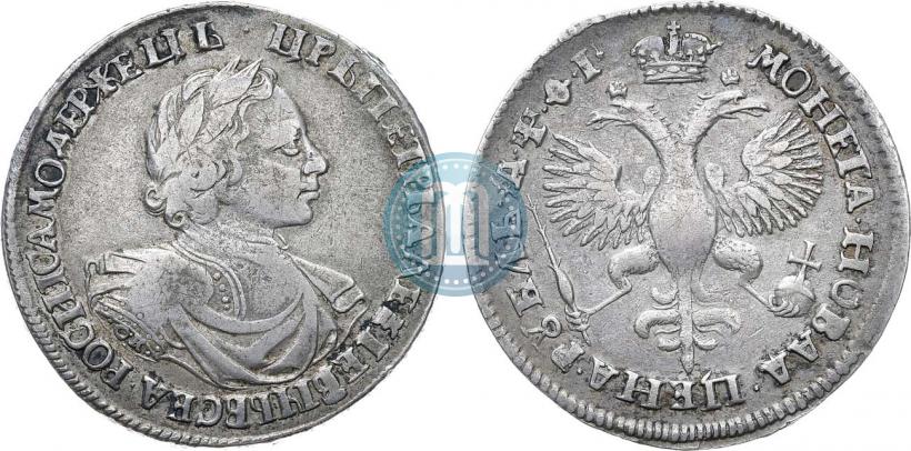 Picture 1 rouble 1719 year OK "Portrait in armour"