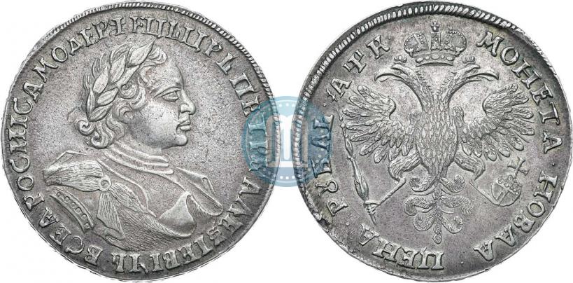 Picture 1 rouble 1720 year  "Portrait in armour"