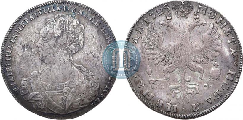 Picture 1 rouble 1725 year СПБ "Petersburg type, portrait turned to the left"
