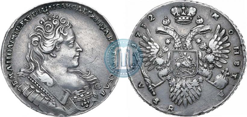 Фото 1 рубль 1732 года  