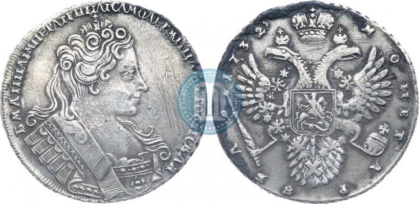Фото 1 рубль 1732 года  