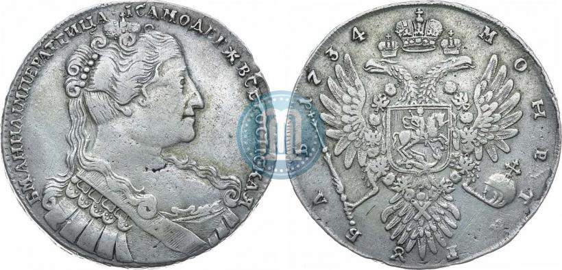 Фото 1 рубль 1734 года  "Тип 1734 года"