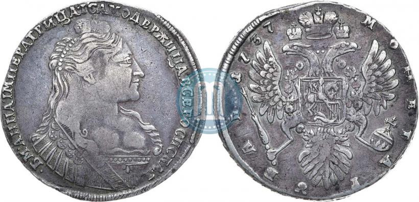 Picture 1 rouble 1737 year  "Type of 1735"