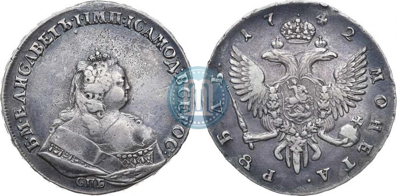 Фото 1 рубль 1742 года СПБ 