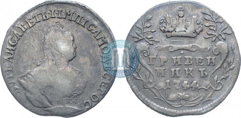 Picture Grivennik 1744 year  