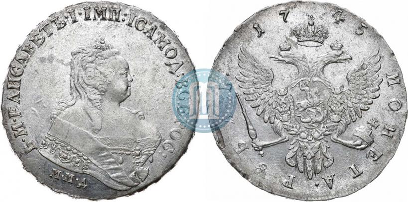 Picture 1 rouble 1745 year ММД 