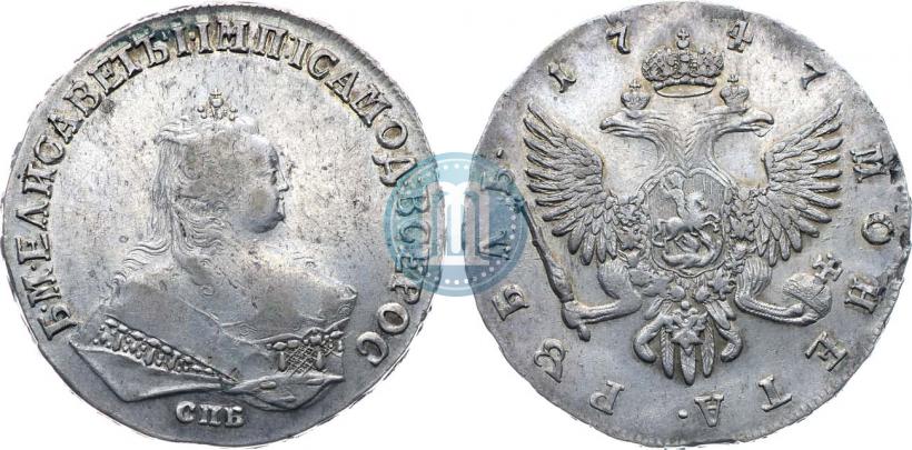 Picture 1 rouble 1747 year СПБ 