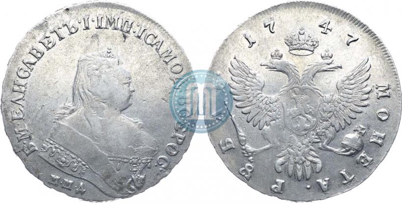 Picture 1 rouble 1747 year ММД 