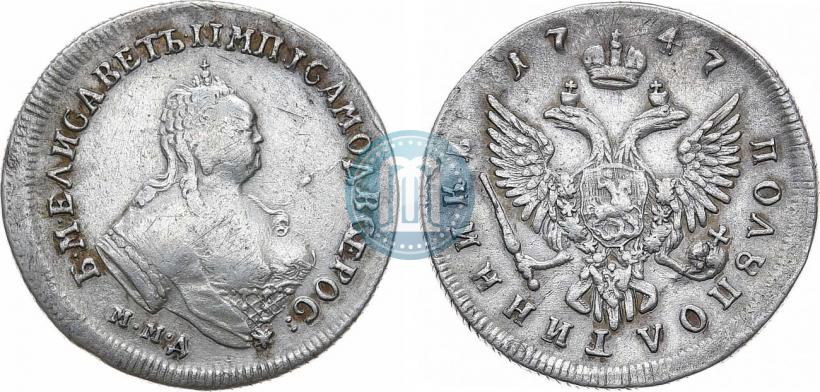 Picture Polupoltinnik 1747 year ММД 