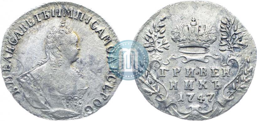 Picture Grivennik 1747 year  