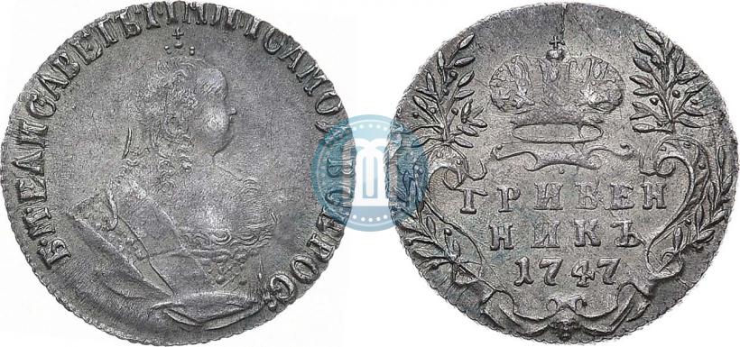 Picture Grivennik 1747 year  