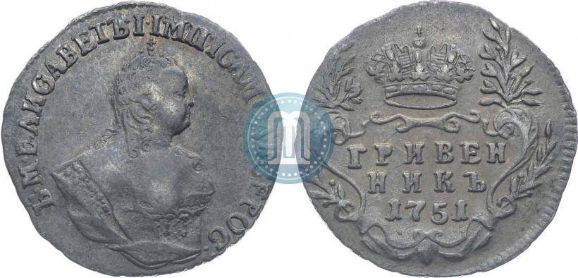 Picture Grivennik 1751 year  
