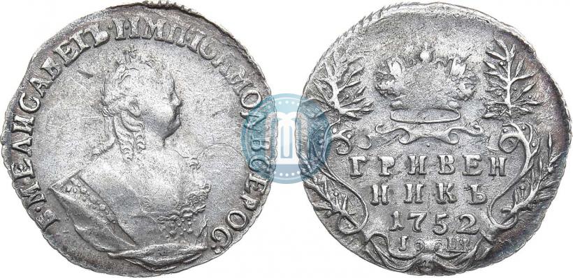 Picture Grivennik 1752 year IШ 