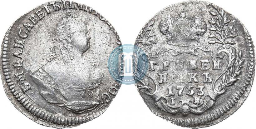 Picture Grivennik 1753 year IП 