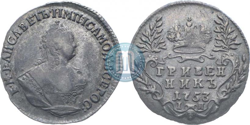 Picture Grivennik 1753 year IП 