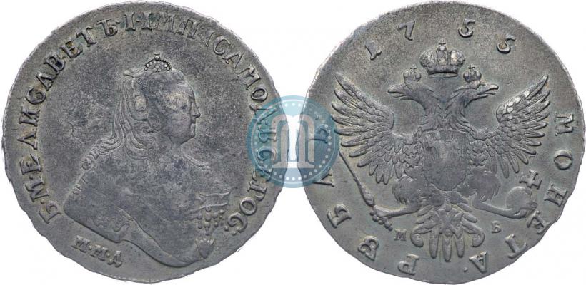 Фото 1 рубль 1755 года ММД-МБ 
