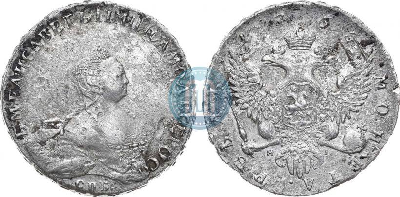 Picture 1 rouble 1755 year СПБ-ЯI 