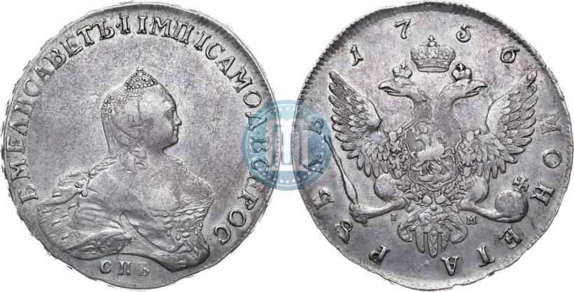 Picture 1 rouble 1756 year СПБ-IМ 