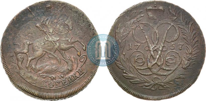 Picture 2 kopecks 1757 year  "Nominal under St. George"