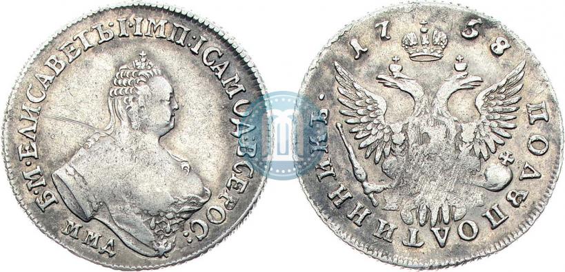 Picture Polupoltinnik 1758 year ММД-EI 