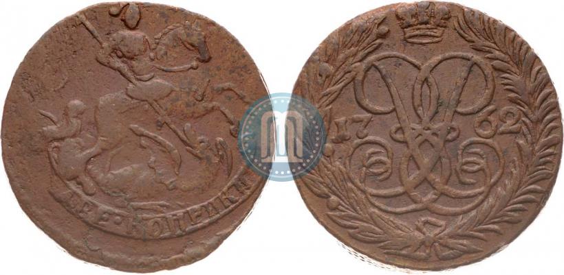 Фото 2 копейки 1762 года  