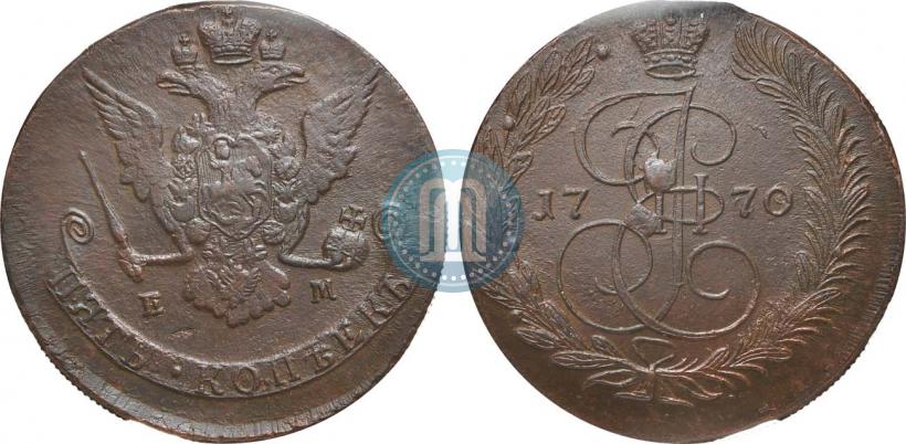 Фото 5 копеек 1770 года ЕМ 