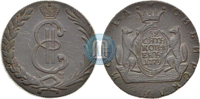 Picture 10 kopecks 1779 year КМ 