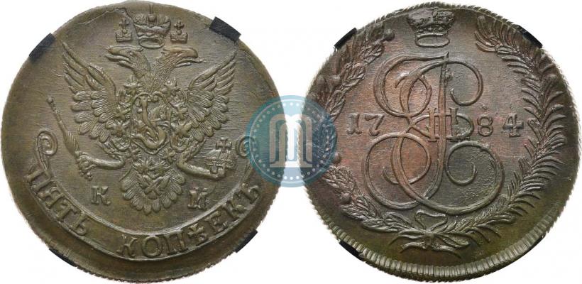 Фото 5 копеек 1784 года КМ 