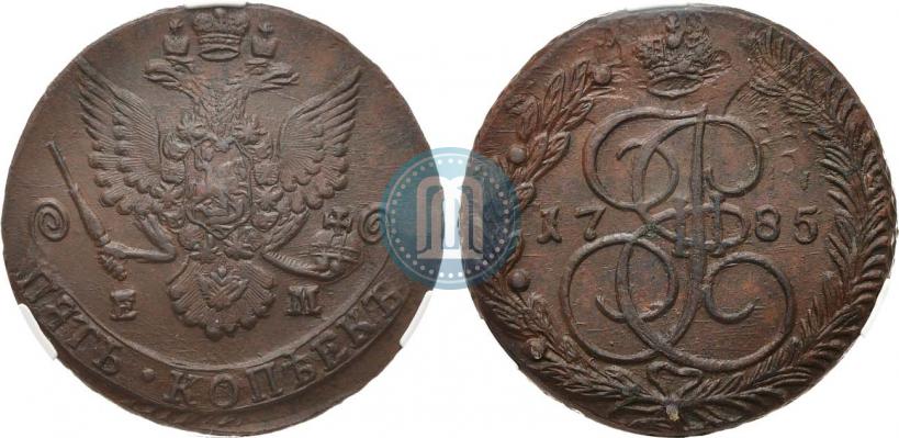 Фото 5 копеек 1785 года ЕМ 