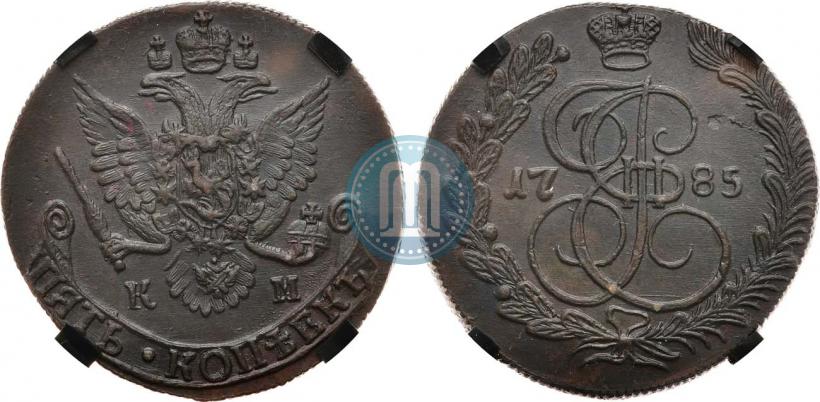 Фото 5 копеек 1785 года КМ 