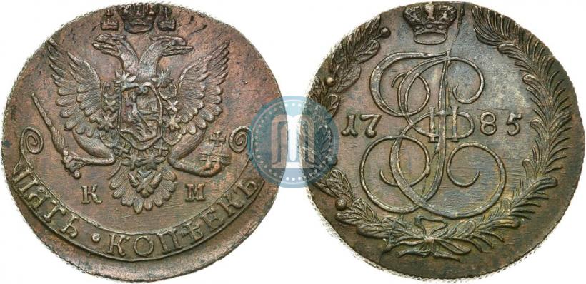 Фото 5 копеек 1785 года КМ 