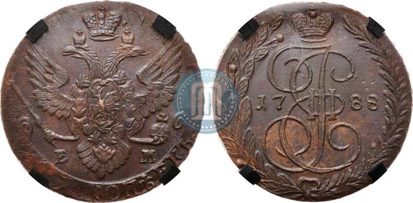 Фото 5 копеек 1788 года ЕМ 