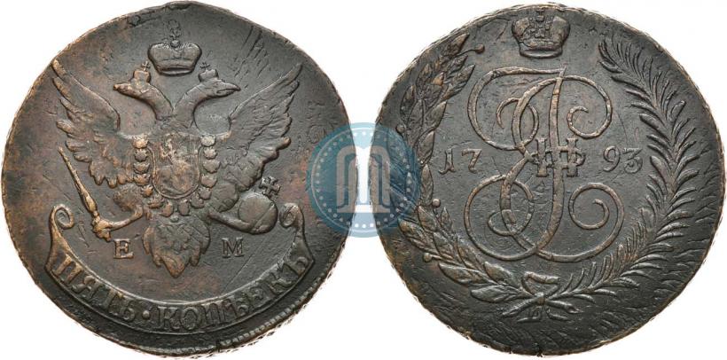 Фото 5 копеек 1793 года ЕМ "Павловский перечекан"