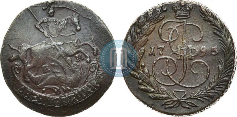 Фото 2 копейки 1795 года ЕМ 