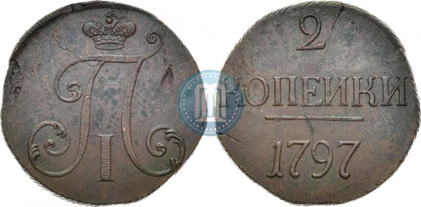 Picture 2 kopecks 1797 year  