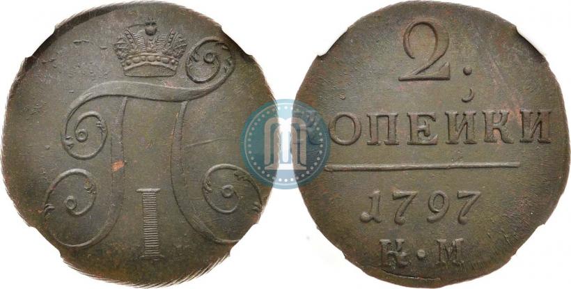 Picture 2 kopecks 1797 year КМ 