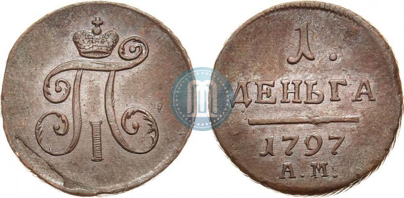 Picture Denga 1797 year АМ 
