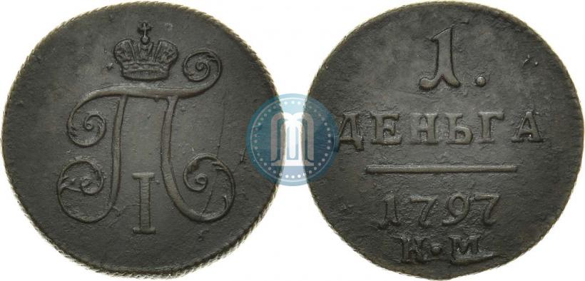 Фото Деньга 1797 года КМ 