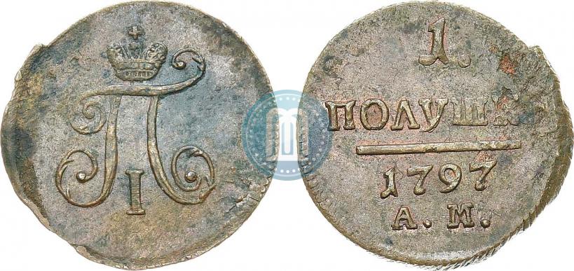 Фото Деньга 1797 года АМ 