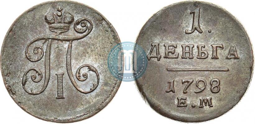 Фото Деньга 1798 года ЕМ 