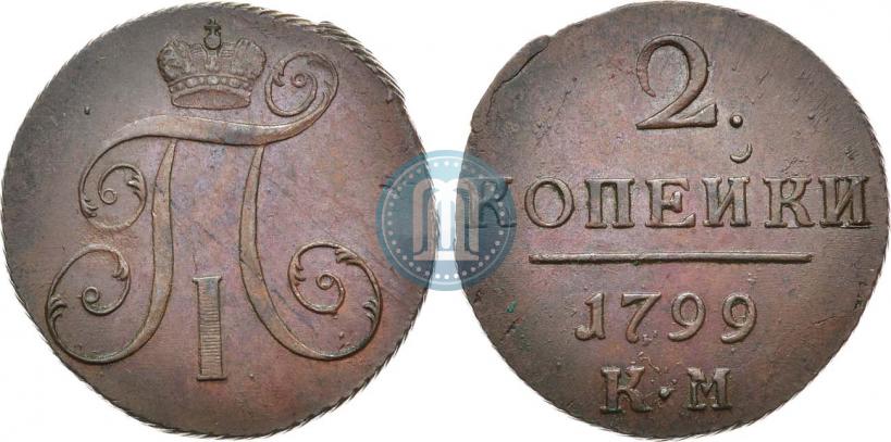 Picture 2 kopecks 1799 year КМ 