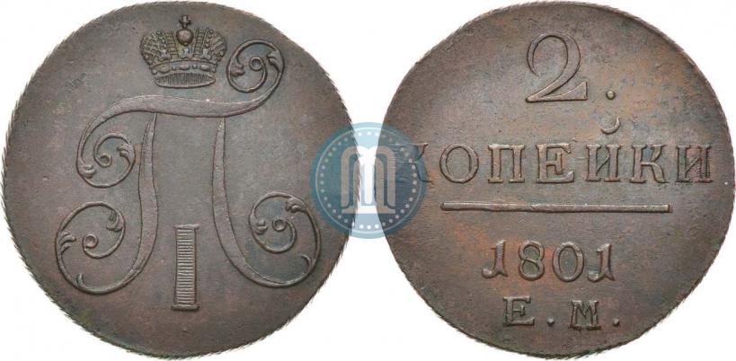 Picture 2 kopecks 1801 year ЕМ 