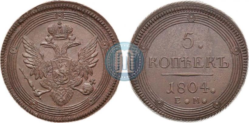 Фото 5 копеек 1804 года ЕМ 