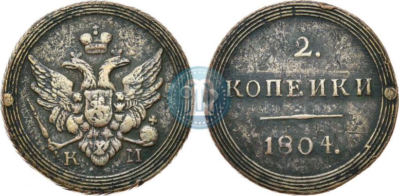 Фото 2 копейки 1804 года КМ 