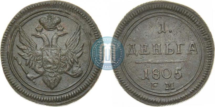 Фото Деньга 1805 года ЕМ 