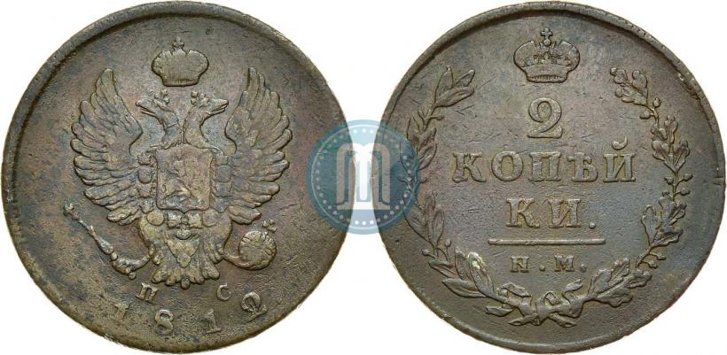Picture 2 kopecks 1812 year ИМ-ПС 
