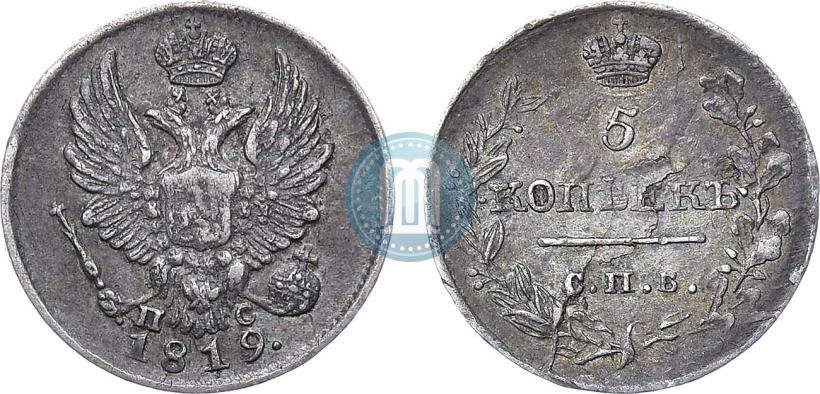 Picture 5 kopecks 1820 year СПБ-ПС 